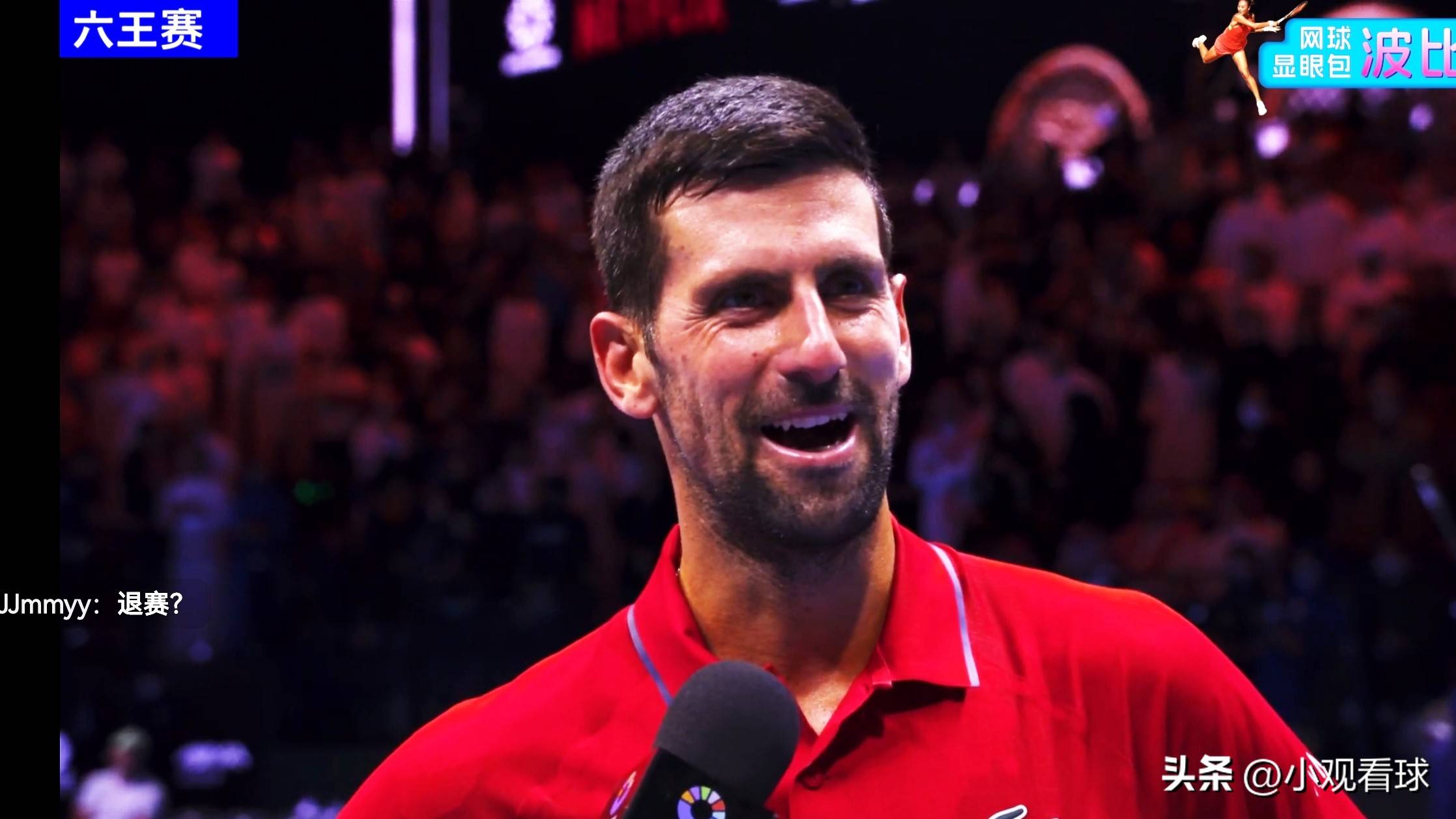 ATP总决赛轻取拉沃尔杯,德约科维奇状态火热 ATP总决赛轻取拉沃尔杯,德约科维奇状态火热