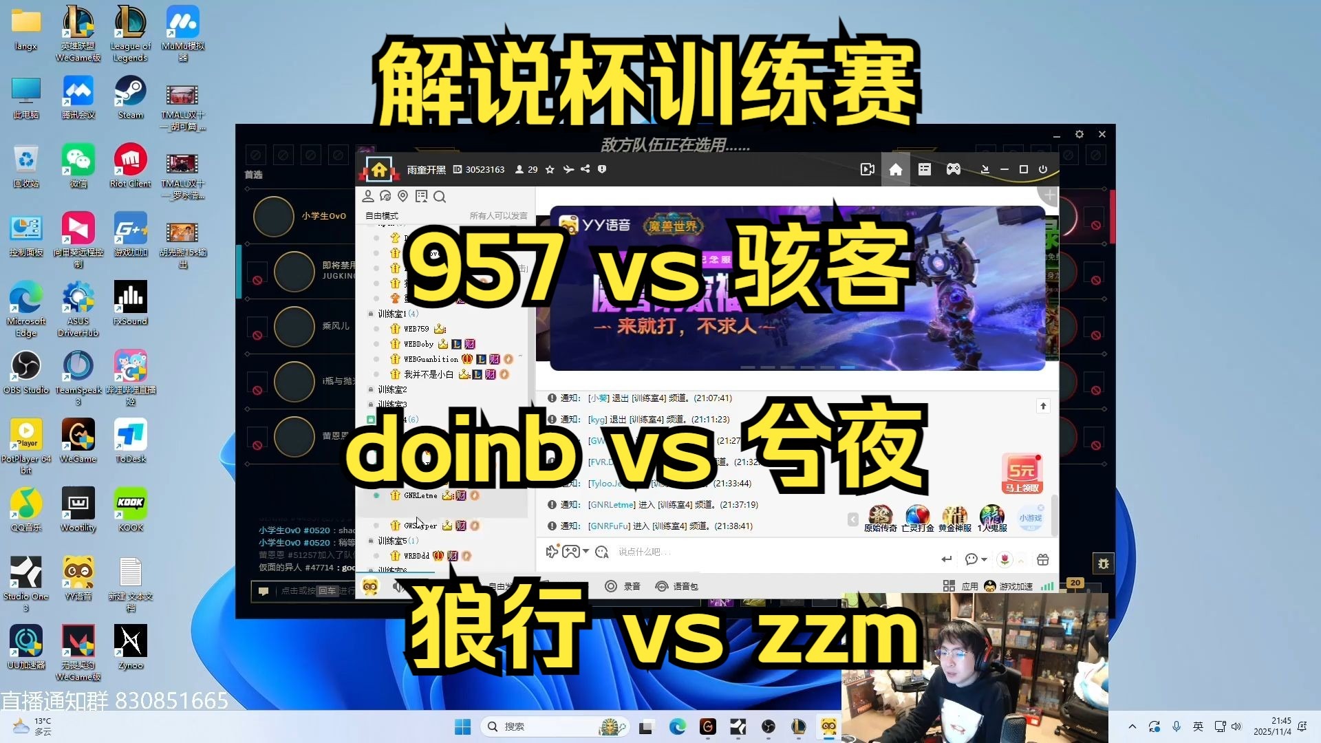 DFM碾压FLY，Uzi三分雨点燃全场