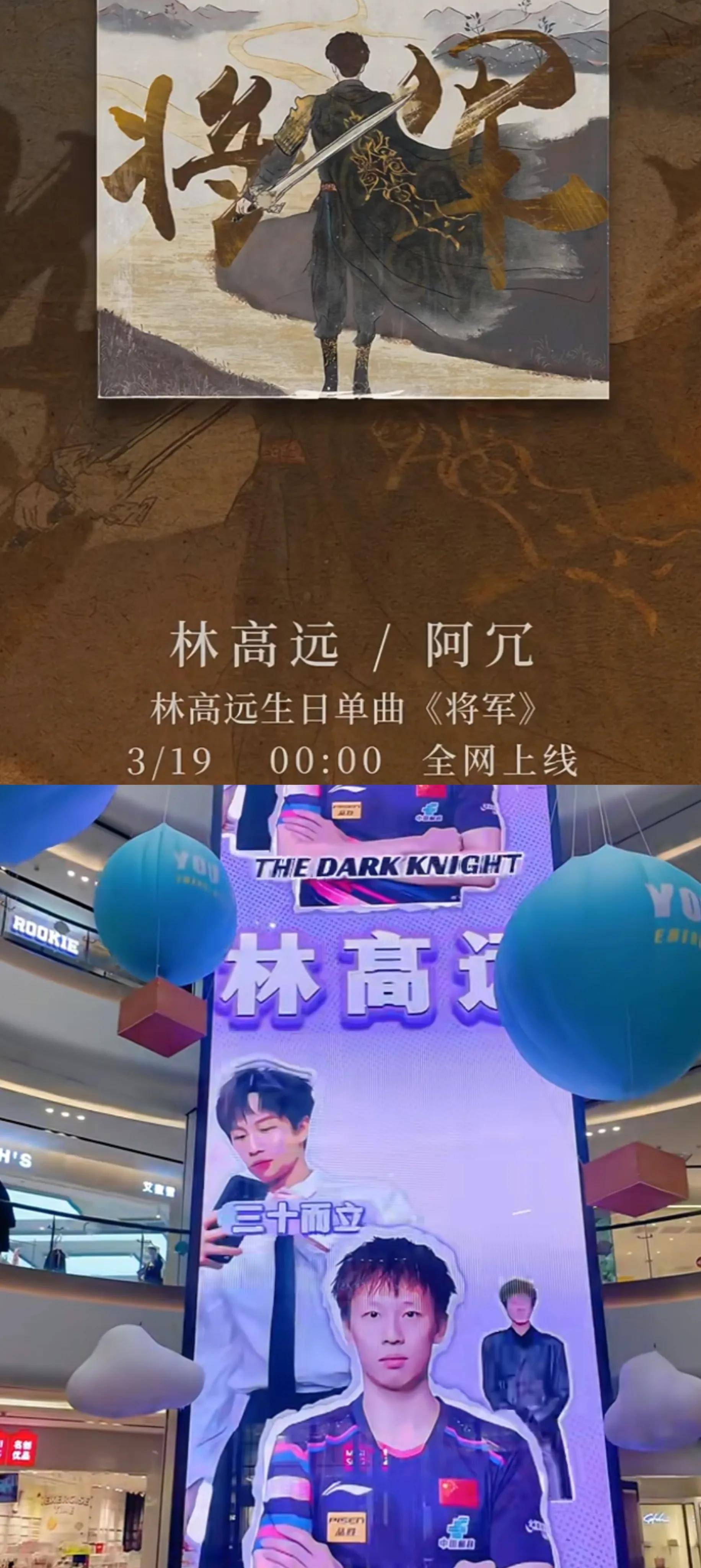 韩国队鏖战奥地利队,林高远惊艳四座 韩国队鏖战奥地利队,林高远惊艳四座