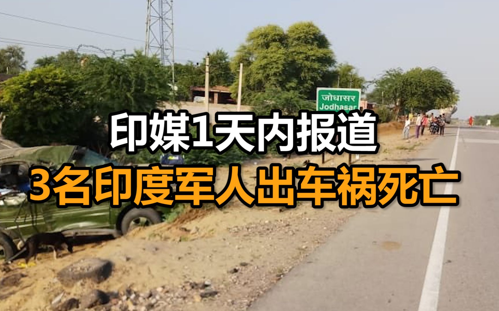 印度羽毛球队碾压日本羽毛球队，辛杜爆发神勇