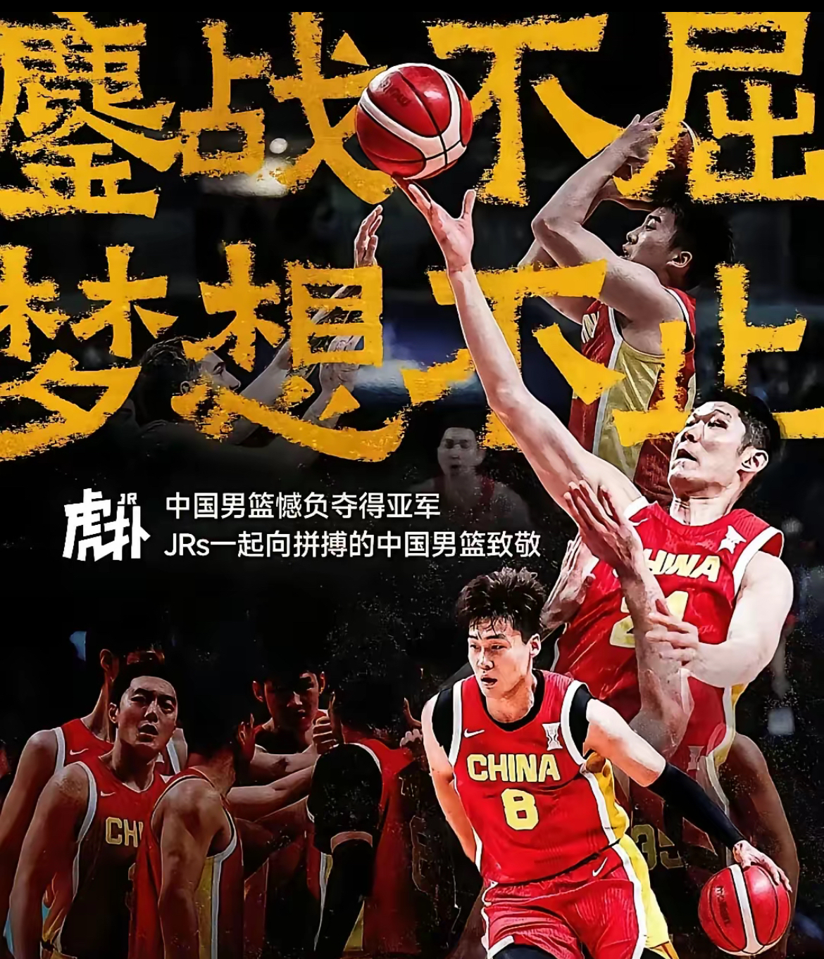 奋勇争先,勇士拼尽全力刻下体育传奇 奋勇争先,勇士拼尽全力刻下体育传奇